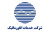 «رانفور» برای هر سهم 300 ریال سود تقسیم کرد